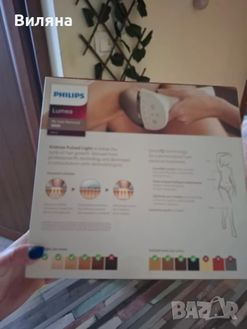 Philips Lumea 9900, снимка 2 - Епилатори - 50822583
