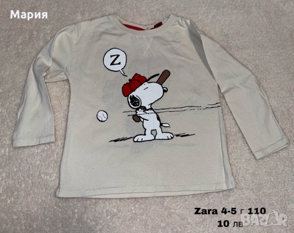 Детски дрехи Zara , Serjentmajor, снимка 4 - Детски Блузи и туники - 35402901