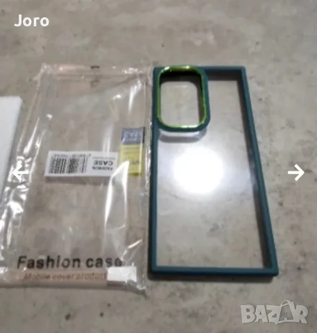 Case Samsung S23 ultra , снимка 4 - Калъфи, кейсове - 47249687