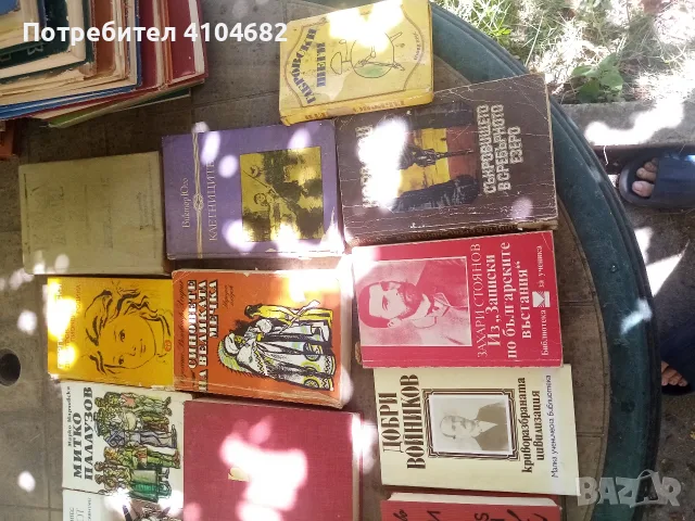 продавам  книги, снимка 5 - Художествена литература - 55953142