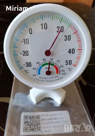 Нов термометър и хигрометър