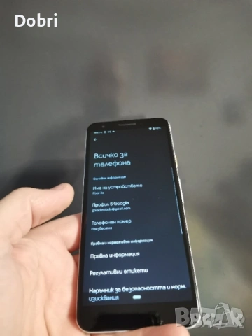 Google Pixel 3a 4/64, Android 12, снимка 5 - Xiaomi - 53036502