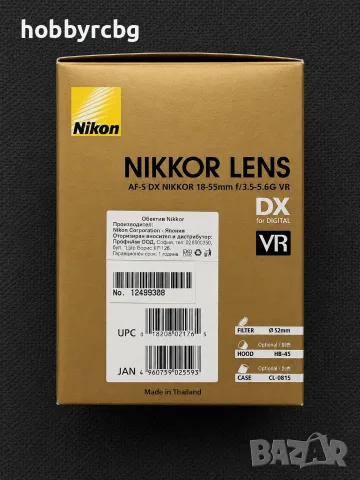 Nikon AF-S DX NIKKOR 18-55mm f/3.5-5.6G VR – кутия, отличен, снимка 5 - Обективи и филтри - 55835883