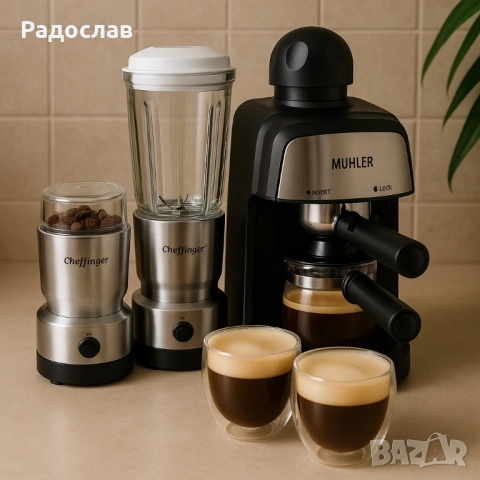 Еспресо машина Muhler MCM + 2-в-1 блендер и мелничка