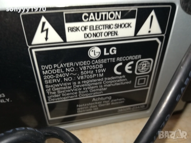 LG DVD PLAYER & VIDEO VHS RECORDER 0611251857, снимка 18 - Плейъри, домашно кино, прожектори - 52323570