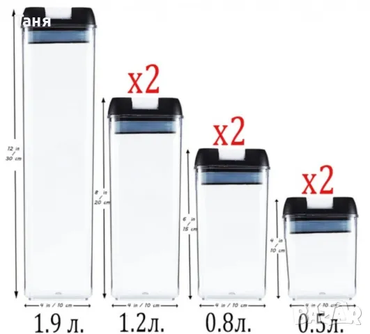 Комплект от 7 херметични контейнера – сигурно съхранение и перфектна организация, снимка 10 - Други - 48930747