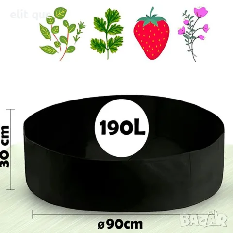 Текстилна градинска леха, снимка 10 - Други - 55708975
