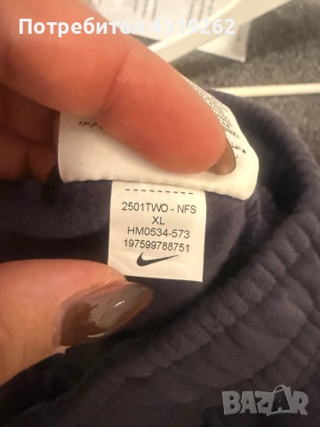 Детски комплект Nike , снимка 7 - Детски комплекти - 52748096