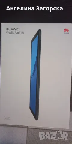 Huawei Mediapad T5, снимка 2 - Таблети - 49713230