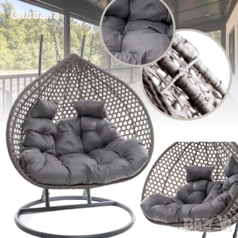 Двойна висяща ратанова люлка, снимка 2 - Градински мебели, декорация  - 54277892