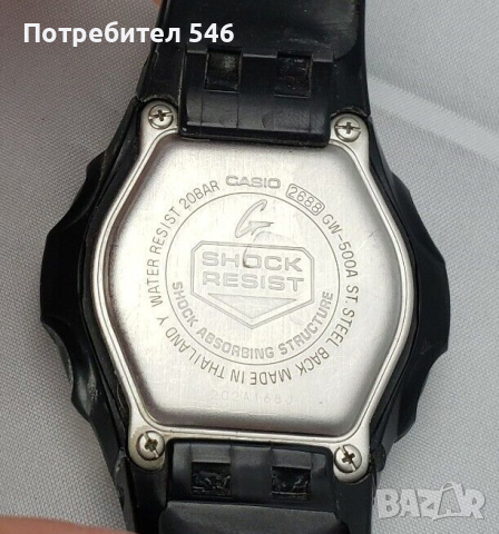 мъжки часовникCasio G-Shock GW-500A Wave Ceptor, снимка 2 - Мъжки - 44729810