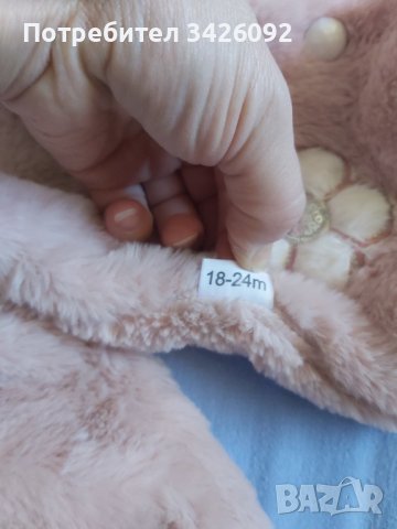 Детско палто, снимка 2 - Бебешки якета и елеци - 42862128