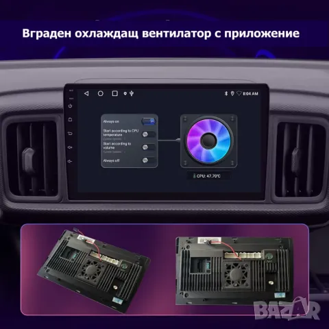 7" 2-DIN мултимедия с Android 13 , RAM 4GB , 32GB ROM , CarPlay и AndroidAuto , RDS, снимка 5 - Аксесоари и консумативи - 48694123