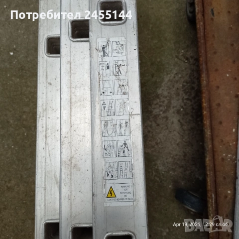 продавам Ал.стълба, снимка 3 - Други инструменти - 54263475