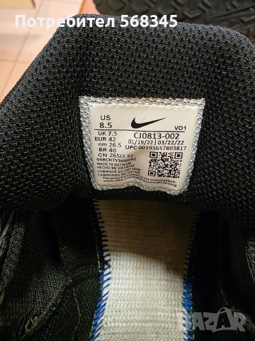 Маратонки NIKE 42 номер, снимка 4 - Маратонки - 54192538