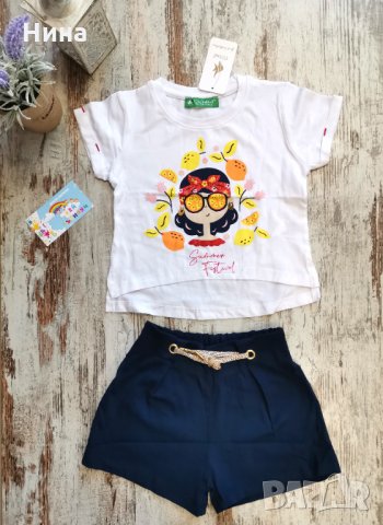 Комплект елегантен