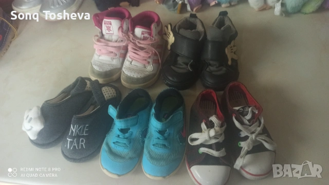 детски обувки 23- номер
