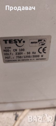 Конвектори Tesy CN100 и CN100F, снимка 3 - Отоплителни печки - 42104295