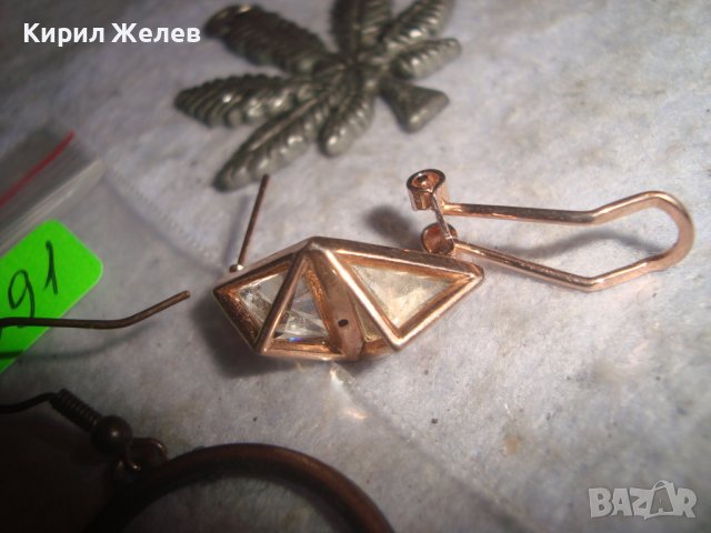 ЛОТ СТАРИ БИЖУТА ОБЕЦИ и ДРУГИ с ФАСЕТИРАНИ КРИСТАЛ и ПОЗЛАТА МАТЕРИАЛ за ХЕНД МЕЙД УКРАШЕНИЯ 30691, снимка 5 - Други - 37912735