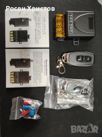 Безжичен дистанционен превключвател, снимка 6 - Друга електроника - 54236221