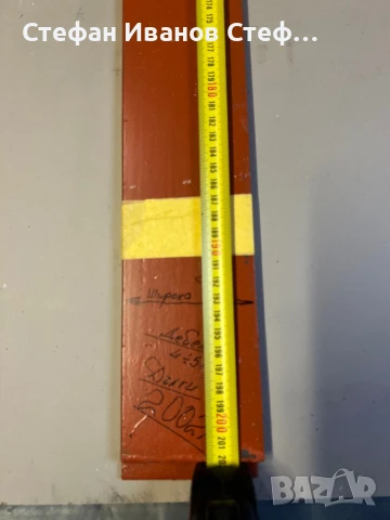 Метални шини 80/5 мм, снимка 2 - Други инструменти - 50959359