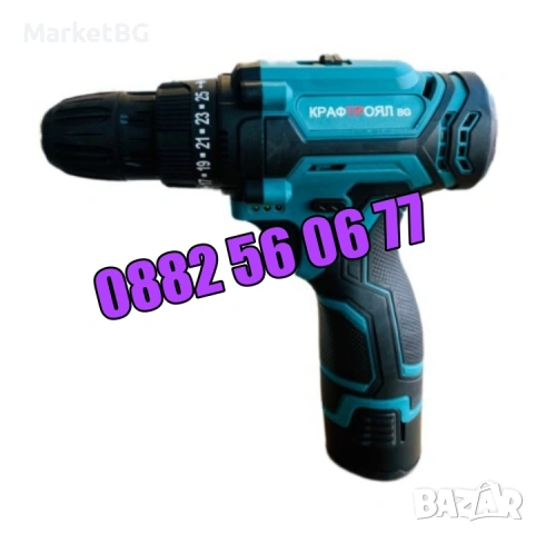 Акумулаторен винтоверт с две скорости с 2 батерии 24V 6Ah и накрайници, снимка 2 - Винтоверти - 53274017