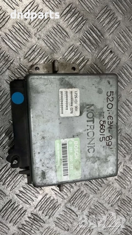 Компютър BMW 520i E34 1989г. 0261200172 