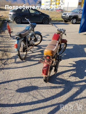 Продавам мотопед Балкан–50 кубика., снимка 2 - Мотоциклети и мототехника - 53883731