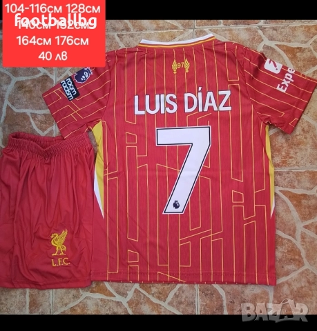 LIVERPOOL ❤️⚽️ детско юношески футболни екипи , снимка 5 - Футбол - 39671489
