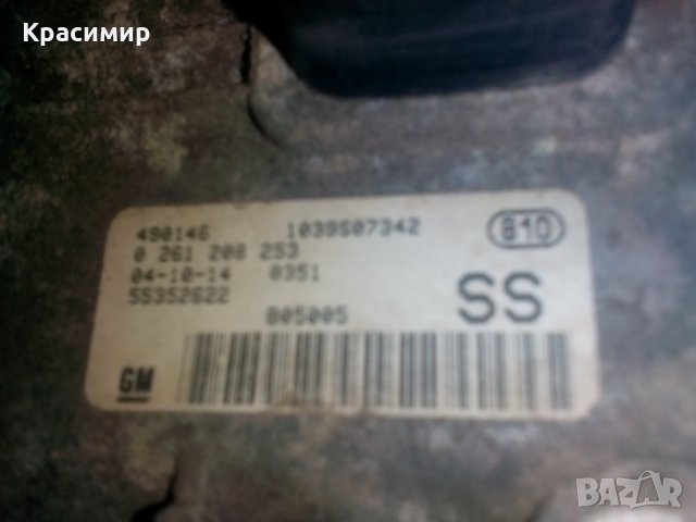 Z12xep Компюлтър (ЕКУ) Корса Ц Мерива А Астра Агила 150лева, снимка 2 - Части - 31269502