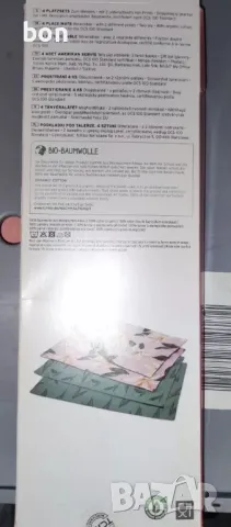 Подложки за сервиране Tchibo, снимка 3 - Аксесоари за кухня - 48405961