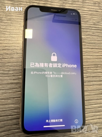 iPhone 11 Pro за части, снимка 7 - Apple iPhone - 56020327