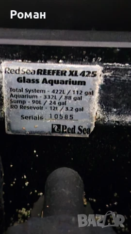 Аквариум Redsea Reefer 420 xl v1, снимка 6 - Аквариуми - 51072688
