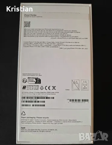 Iphone 17 Pro Max 256 Deep Blue, снимка 6 - Apple iPhone - 55878500