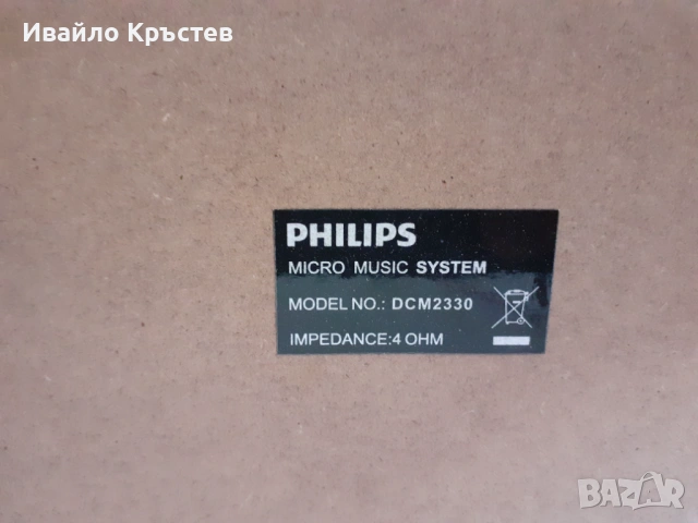 Продавам 2 броя колони 