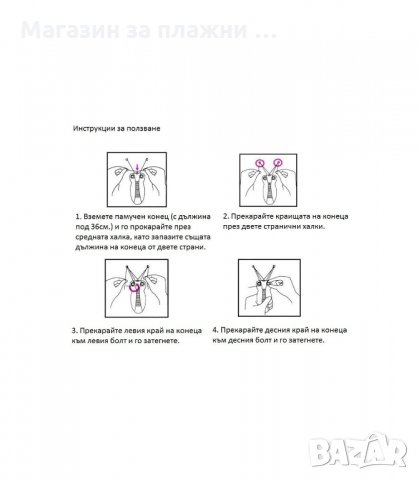 УРЕД ЗА ОБЕЗКОСМЯВАНЕ С КОНЕЦ HAIR REMOVAL BROWNS - код 1471, снимка 7 - Епилатори - 34282191