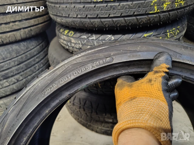 4бр.летни гуми VREDESTEIN 255 30 19 DOT16 цена за брой, снимка 7 - Гуми и джанти - 51292863