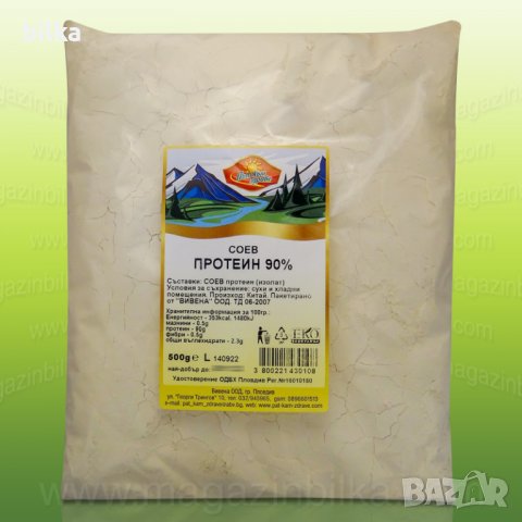 Соев протеин 90% - хранителна добавка