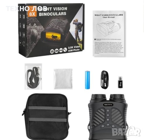 Записващ бинокъл с нощно и дневно виждане 36MP ВОДОУСТОЙЧИВ , снимка 9 - Екипировка - 44160451