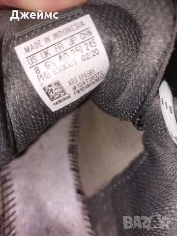 Оригинални маратонки Adidas , снимка 6 - Маратонки - 52811098