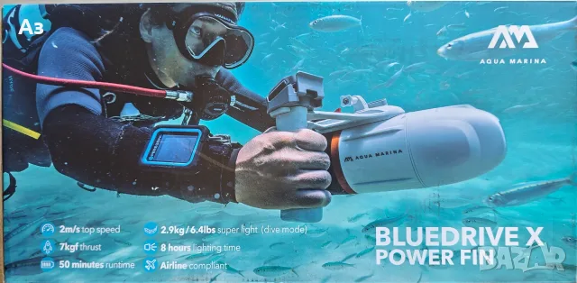 2 в 1 Подводен джет и мотор двигател джет за SUP / каяк Aqua Marina BLUEDRIVE X ЧИСТО НОВ, снимка 12 - Водни спортове - 55969810