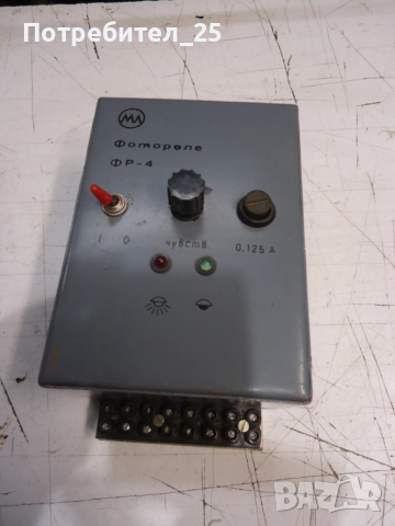 Фотореле ФР-4, снимка 7 - Друга електроника - 53001632
