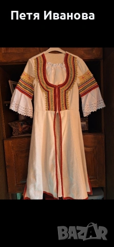 Бяла кюстендилска сая