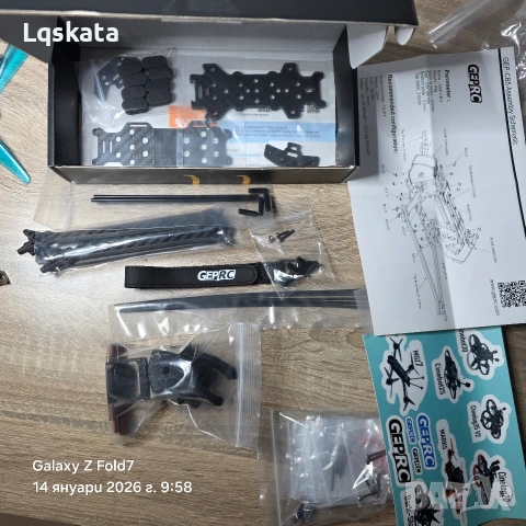 Карбонова рамка за Fpv drone 5 инча