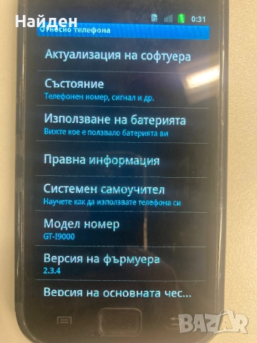 Samsung Galaxy S,I9000, снимка 5 - Samsung - 52556903
