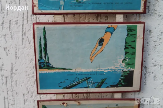 Агитационен материал от ''Лошият'' социализъм, снимка 9 - Антикварни и старинни предмети - 47356653