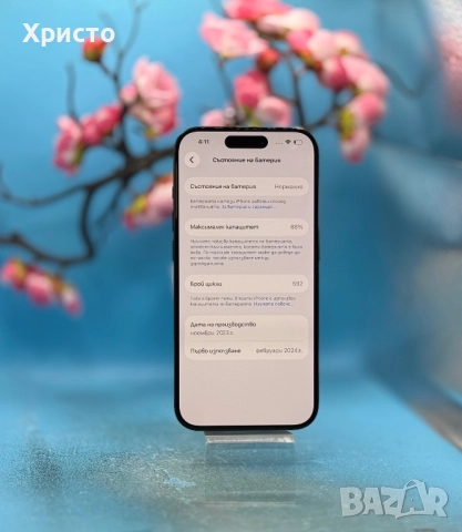 Apple iPhone 15 Pro, 256GB, 5G, Blue Titanium  , снимка 6 - Apple iPhone - 52897742