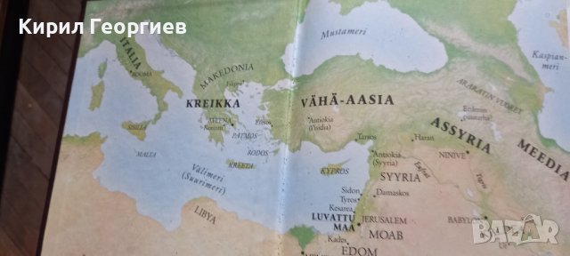 Нов  превод на свещената библия , снимка 4 - Художествена литература - 42837341