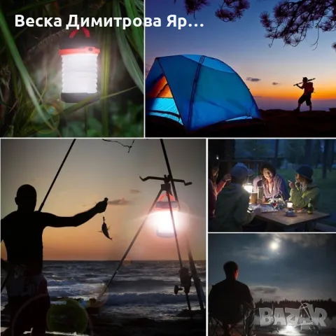Соларна портативна лампа с панели за къмпинг: 4.5 V/50mA CAMP LAMP-4, снимка 4 - Соларни лампи - 49842653