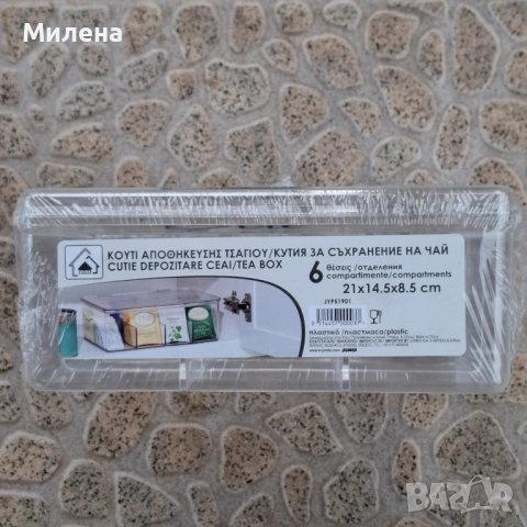 Кутия за чай - 21×14,5×8,5 см., снимка 2 - Аксесоари за кухня - 52503379